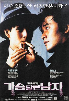 诗 影片剧照