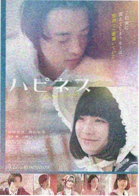 空房间 影片剧照