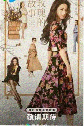 夫妻的世界 剧照